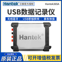 Hantai Hantek365A 365B 365B 365D Bluetooth USB wireless data recorder portable virtual Multimeter