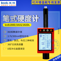 Ribo leed180D Pen Hardness Tester Portable Metal Hardness Tester Printable Bryt Rockwell Calibration