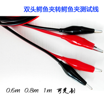 Medium double-headed alligator clip wire full module power supply custom wire power meter test cable cable cable