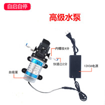 Slotting machine water supply pump rhinestone machine water pump cutting machine slotting water filling device drilling pump small water pump