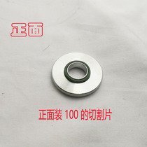 Angle grinder plywood angle grinder modification splint 125 angle grinder 100 angle grinder 150 angle grinder change 100