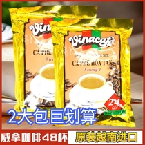 Vietnam imported gold Wina instant coffee three-in-one bag 480g × 2 packs