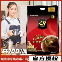 Original imported Vietnamese Central Plains G7 black coffee bitter coffee 100 cups instant pure coffee powder American classic coffee