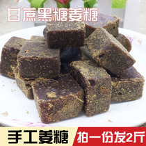 Guangxi ginger brown sugar ginger tea old ginger juice old ginger soil brown sugar ginger block warm stomach big aunt 1000g