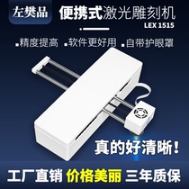 2022 laser engraving machine Small wood plastic metal slapped leather mark typewriter fully automatic portable laser machine