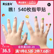 Merlot childhood children's nail stickers girl non-toxic and tasteless princess baby baby manicure sticker toys