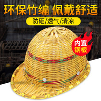Bamboo hard hat construction construction labor protection duck tongue big eaves anti-smashing project helmet summer sunshade sunscreen breathable