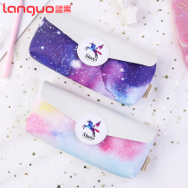 Blue fruit pencil bag dreamy starry sky Korean simple girls stationery box creative student pencil box female PU stationery bag stationery box ins tide girl heart cute net red primary school student school supplies