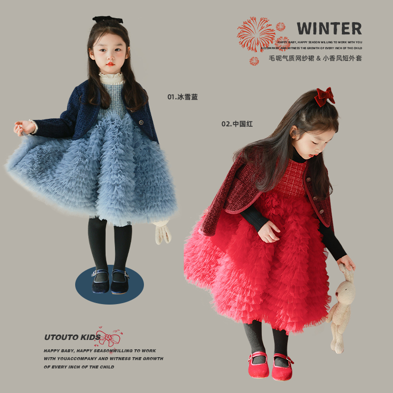 uoutouto big ear elephant girl hairy woolen clothing dress & little fragrant wind short coat 2023 winter new lady pao-Taobao