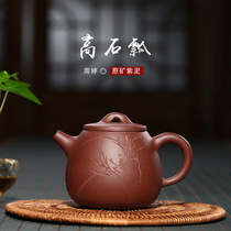 Yixing purple clay teapot tea set Original mine Zhouting pure hand-engraved mesh high stone ladling pot home bubble teapot