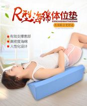 Hard Sponge Triangle Back Cushion Bedside Elder Slanted Lying Half Lying Slope Pillow Backrest Cushion Hospital Single Anti Slip