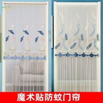 Mosquito-proof door blinds privacy style Partition Curtain Magic Stick Stick for summer Ventilation anti-peep curtain gauze lace