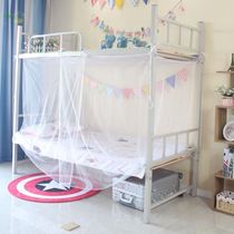 Student Textured Ledger 2021 New Dense Mosquito Nets Mosquito Repellent Dorm Room Up And Down Iron Stand Bed 0 9m1 2 m Sleeping Room