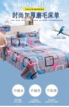 Bed sheet Single-piece bedsheet Single piece Home quilts by single-bed linen cotton single piece student by single single piece