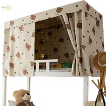 Shading bed curtain with coating thickened strong shading upper bunk beds Sleeping Girl Single Dorm Room Female Dust Top University Students