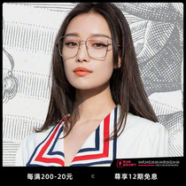 GUCCI Gucci Shawan Ni Ni Ni Ni Ni's same-stage glass frame female GG0445O luxin lens square large frame near-view mirror frame male