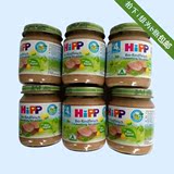 Hipp 有机牛肉泥 德国喜宝辅食肉泥 6瓶一组