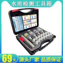 Water quality testing toolbox tds Pen mineral ph reagent residual chlorine bleaching water phenolphthalein heavy metal rapid test