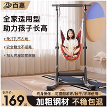 Baijia Single Household Use Indoor Children's Quotation to Upper Single Double Roll Family Landing Hanging Body Fitness Equipment