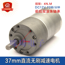37GB555 gear reduction DC motor robot model power brushless forward and reverse small motor