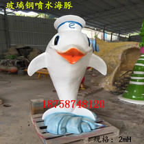 Large Water Park GRP Slides Children Water Park Dolphins Water Spray Cartoon Styling Water Facilities
