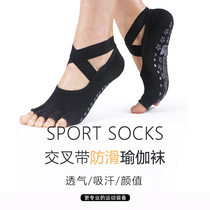 Beauty photo I go sports five finger non-slip yoga socks short sports boat non-slip professional fitness female yoga socks
