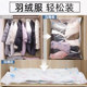 Oversized thickened vacuum storage compression bag large quilt clothes quilt clothes finishing packing artifact pressing 槊 Oversized thickened vacuum storage compression bag large quilt clothes quilt clothes finishing packing artifact pressing 槊