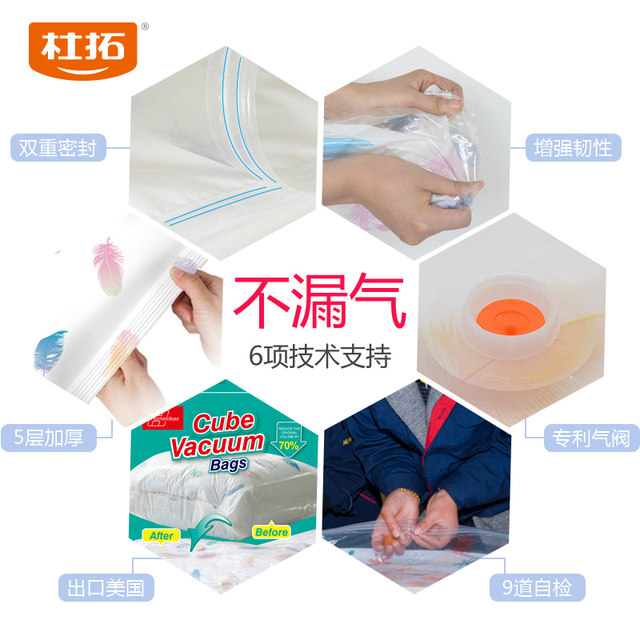 Vacuum compression storage bag for vacuum quilt, household clothes, bedding, down jacket, packing bag, electric pump Vacuum compression storage bag for vacuum quilt, household clothes, bedding, down jacket, packing bag, electric pump