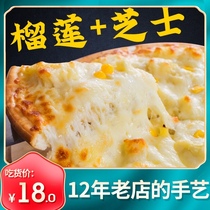 Durian cheese brushed pizza Microwave oven heating Ready-to-eat baking semi-finished cake skin materials Instant ingredient set