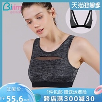 Quick-drying girl sports underwear Female running shockproof fitness gathered shape anti-sagging student rimless bra