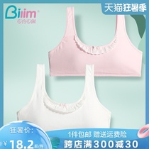 Bai Ling Bai Li girl bra Youth development small vest Junior high school student bra Big virgin virgin girl underwear