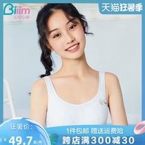 Girls bra small vest Female students Childrens underwear Youth development high school junior high school girls bra thin section