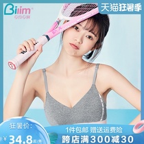 Bai Ling Bai Li girl sports underwear Womens thin shockproof anti-sagging running without rims gathered student bra thin