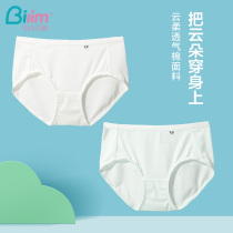 Bai Ling Bai Li panty womens cotton crotch antibacterial waist girl girl breathable student shorts summer thin briefs