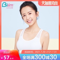 Bai Ling Bai Li girl underwear Vest type rimless student High school student college student bra breathable thin mesh
