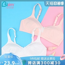 Bai Ling Bai Li girl development period double-row buckle bow lace thin middle school bra
