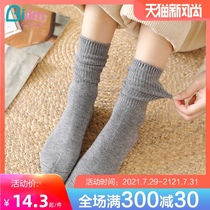 2 pairs of girl socks Female pile socks tide street ins tide Cute student tube socks Korean version of the college style Japanese