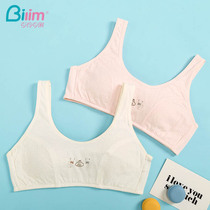 Bai Ling Bai Li girl underwear small vest Female junior high school students High school students without rims during development puberty bra