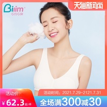 Bai Ling Bai Li girl underwear High school girl Middle school student development vest College student bra puberty thin section