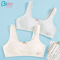 Bai Ling Baili girl development underwear without rims Junior high school students bra thin high school bra BZX0182