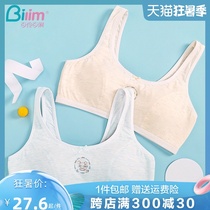 Girls underwear small vest development of primary school students 9-12-15 years old children child girl bandeau girl bra