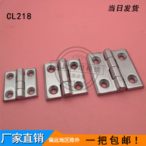 CL236-1-2 Stainless steel heavy-duty hinge CL218 Stainless steel hinge Industrial hinge Heavy-duty CL226