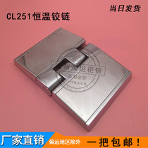 Constant temperature and humidity cabinet CL251 experiment cabinet hinge exposed hinge stainless steel zinc alloy square hinge