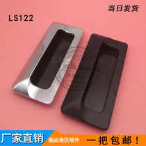 LS533 Embedded invisible buckle handle Modern cabinet handle Zinc alloy cabinet door handle LS122