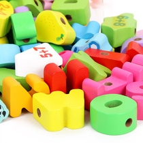 There are childrens beading beading girls toy puzzle force threading Baby baby early education 1-2-3 years old 4 boys building blocks