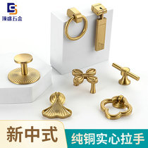 Pure copper handle solid single hole pendant new Chinese gold modern minimalist light luxurious cupboard drawer wardrobe door handle