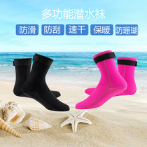 Diving socks warm non-slip waterproof wading socks for men and women gloves anti-stab snorkeling long tube winter swimming beach socks shoe covers