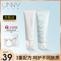South Korea UNNY Amino Acids Wash Noodles Dairy Mens Lady Control Oil Acne Special Official Flagship Store Same-store