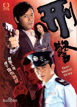 32g version 2010 Interpol Mandarin Cantonese Hong Kong TVB TV series