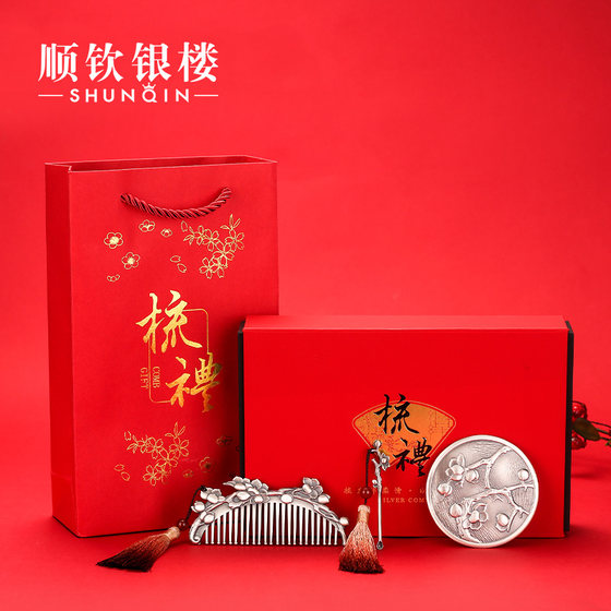 Shunqin Silver House S999 스털링 실버 헤어 빗 여성 10 마일 복숭아 꽃 발발 실버 빗 여성 홈 선물 기념관 Shunqin Silver House S999 스털링 실버 헤어 빗 여성 10 마일 복숭아 꽃 발발 실버 빗 여성 홈 선물 기념관
